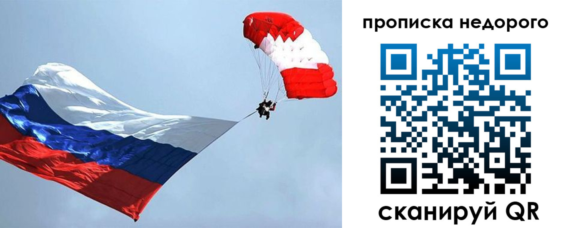 регистрация для дет. сада в Калаче-на-Дону